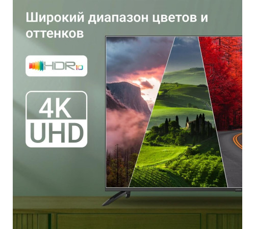 DIGMA DM-LED65UBB40 UHD SMART TV