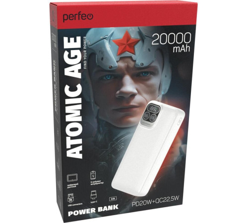 PERFEO (PF_E1475) Atomic Age - 20000 mAh, белый