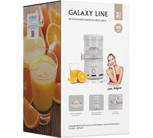 GALAXY LINE GL 0855 белый