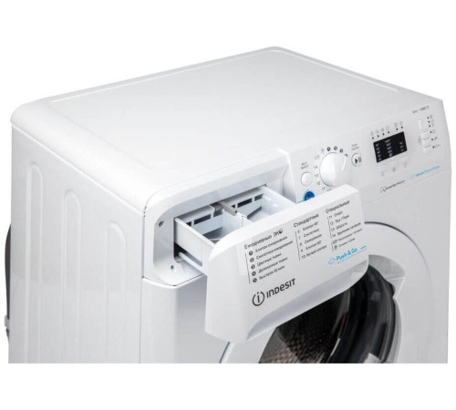 INDESIT BWSA 6109 WWV RU, Белый