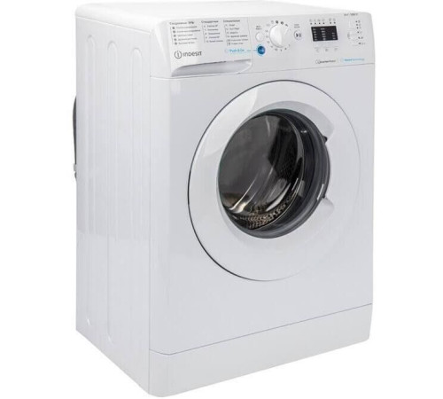 INDESIT BWSA 6109 WWV RU, Белый