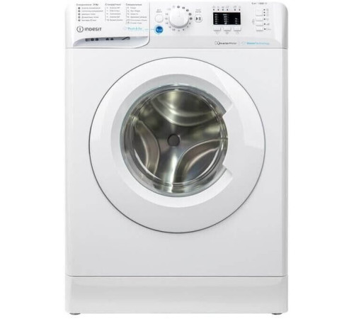 INDESIT BWSA 6109 WWV RU, Белый