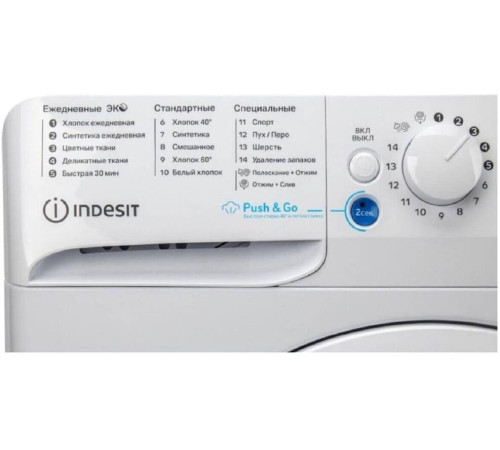 INDESIT BWSA 7109 WSV RU, Белый