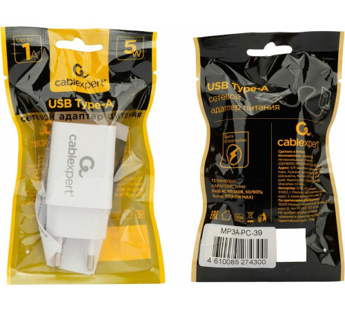 CABLEXPERT (22211) ЗУ5Вт, 1А, 1хUSB, белый, пакет