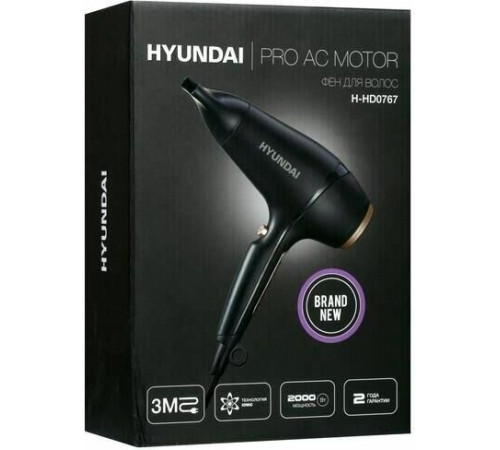 HYUNDAI H-HD0767 2000Вт черный