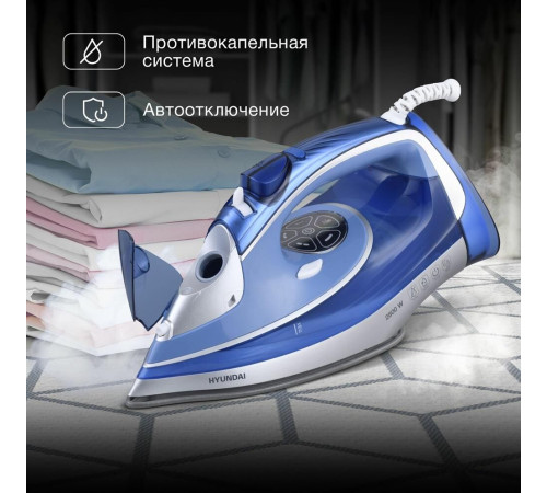 HYUNDAI H-SI01670 2800Вт синий/золотистый