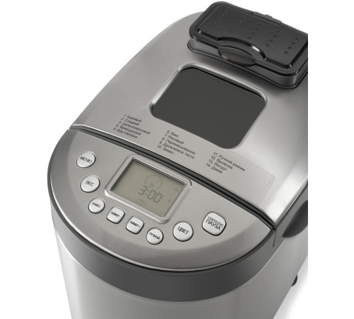 HYUNDAI HYBM-4082 550Вт серый/серебристый