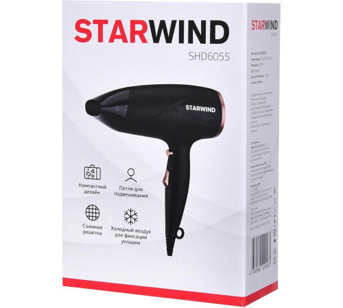 STARWIND SHD 6055 1600Вт черный