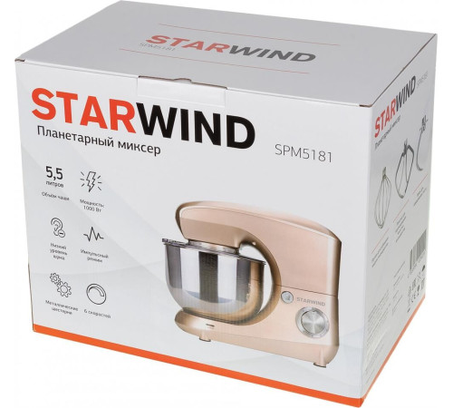 STARWIND SPM5181 1300Вт золотистый