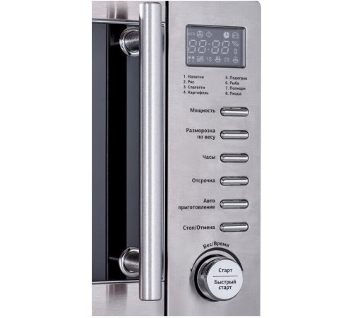 STARWIND SMW5320 серый/серебристый