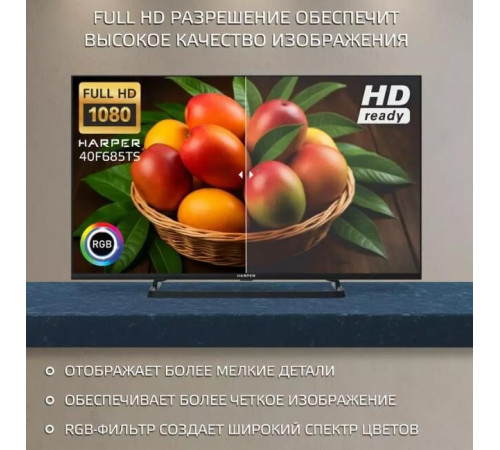 HARPER 40F685TS FHD SMART TV Салют Безрамочный