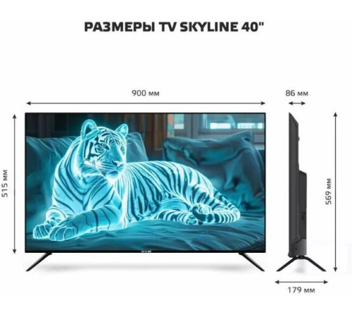 SKYLINE 40LST6385 FHD SMART TV Салют