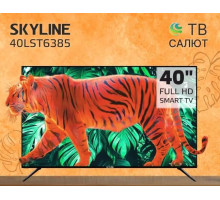 SKYLINE 40LST6385 FHD SMART TV Салют
