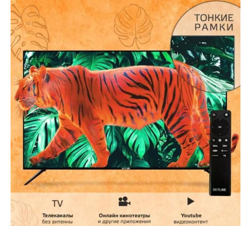 SKYLINE 40LST6385 FHD SMART TV Салют