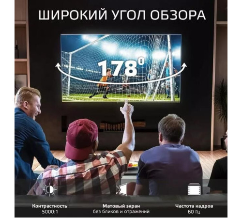 SKYLINE 40LST6385 FHD SMART TV Салют