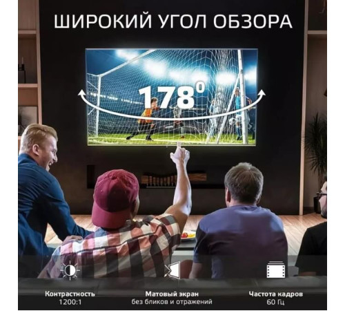 SKYLINE 43LST6385 FHD SMART TV Салют