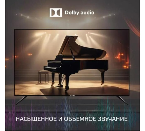 SKYLINE 43LST6385 FHD SMART TV Салют