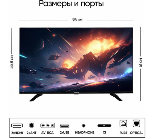 VESTA 43V3500 SMART TV 4K UltraHD
