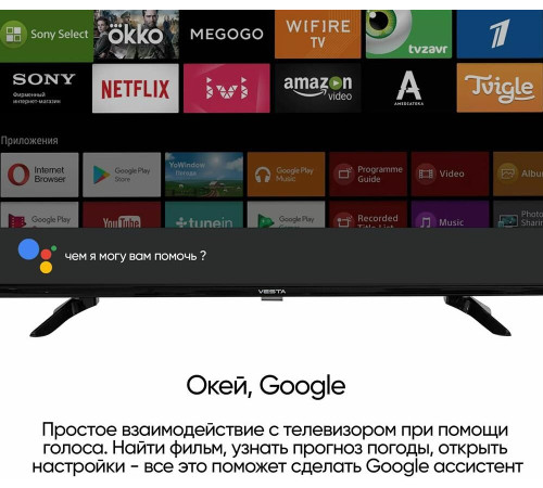 VESTA 43V3500 SMART TV 4K UltraHD