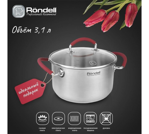 RONDELL Sorge RDS-1220