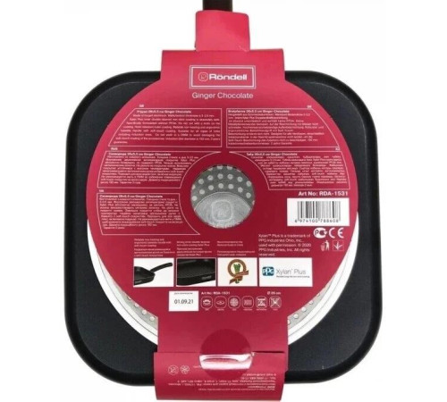 RONDELL Ginger RDA-1531 квадратная 26см