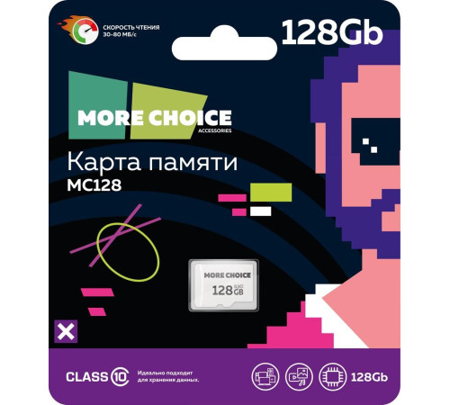 MORE CHOICE (4620202552297) 128Gb Micro-SD Class10 V10 MC128