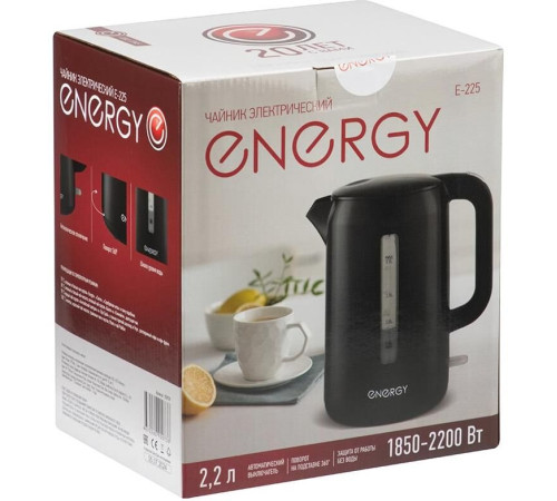 ENERGY E-225 (2,2л. пластик)