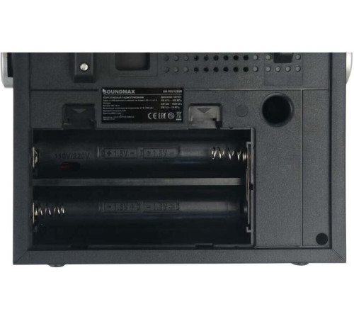 SOUNDMAX SM-RD2122UB тёмное дерево