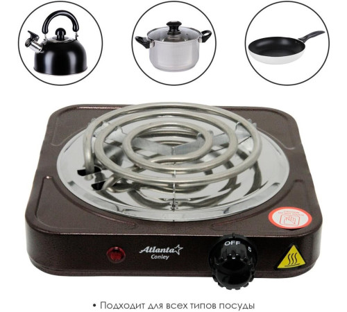 ATLANTA ATH-1734 коричневый