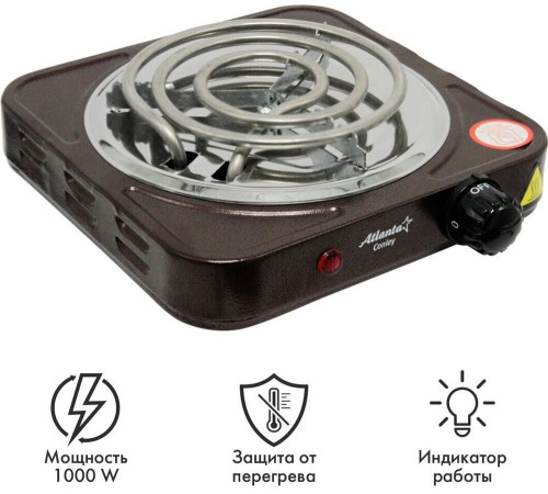 ATLANTA ATH-1734 коричневый