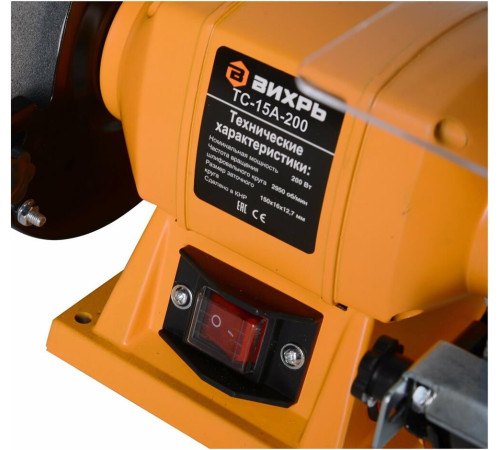 ВИХРЬ ТС-15А-200 200Вт, 150мм 72/7/5