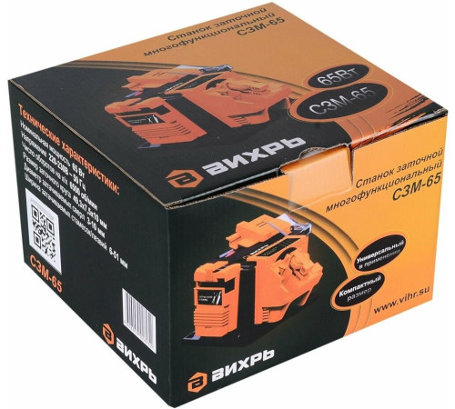 Станок заточный ВИХРЬ СЗМ-65 65Вт, 49мм 72/10/3