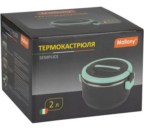 MALLONY Термокастрюля SEMPLICE 2 л (107304)