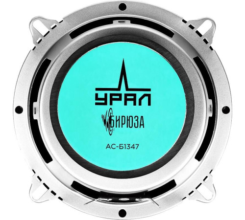 URAL БИРЮЗА АС-Б1347