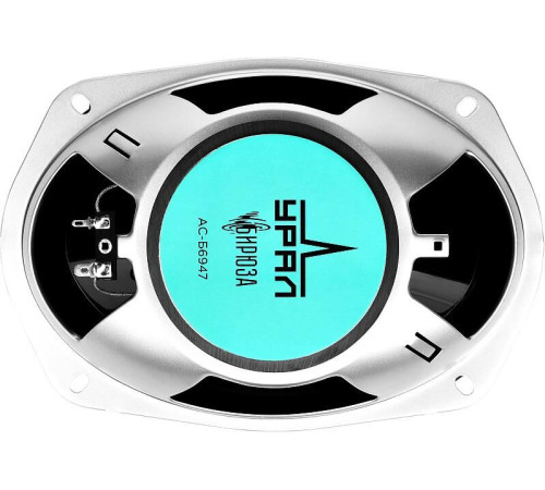 URAL БИРЮЗА АС-Б6947