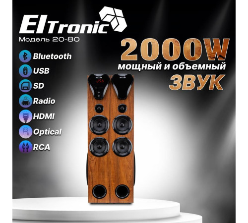 ELTRONIC (20-80) Home Sound бук - колонка 10