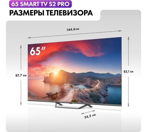 HAIER 65 S2 Pro SMART TV Google 4K UHD