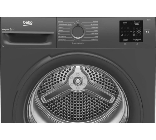 BEKO BM3T37220A сушильная машина