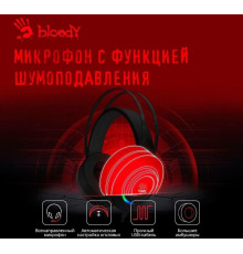 A4TECH Наушники с микрофоном Bloody G521 белый/черный 2.3м мониторные USB оголовье (G521 (WHITE))