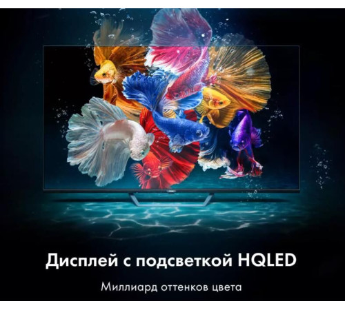 HAIER 32 S2 Pro QLED SMART TV Android FULL HD