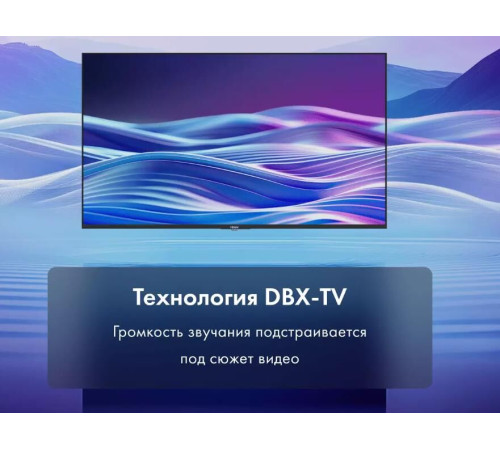 HAIER 43 SMART TV M1 4K Ultra HD