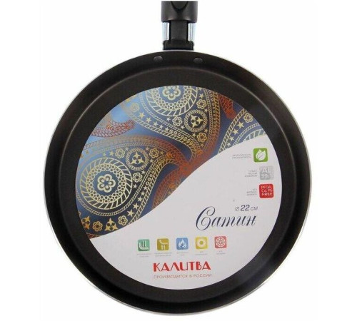 КАЛИТВА 66220 Сатин а/пр 22см