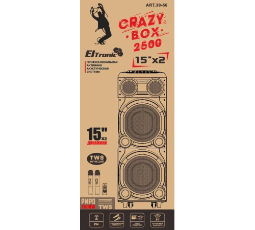 ELTRONIC (30-56) CRAZY BOX 2500 - колонка 15
