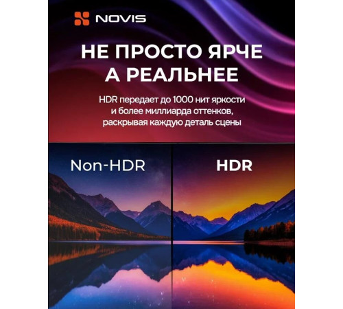 NOVIS NTV-F4301TS FHD SMART TV