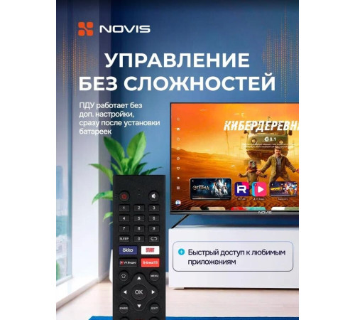 NOVIS NTV-F4301TS FHD SMART TV