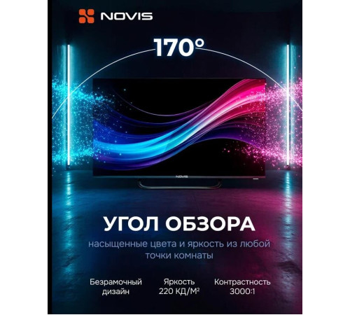 NOVIS NTV-H3201T HD Безрамочный