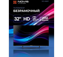 NOVIS NTV-H3201T HD Безрамочный
