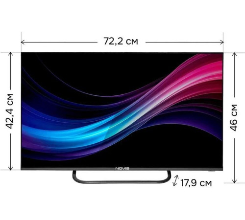 NOVIS NTV-H3201T HD Безрамочный