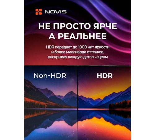 NOVIS NTV-H3230TS HD SMART TV Android Безрамочный