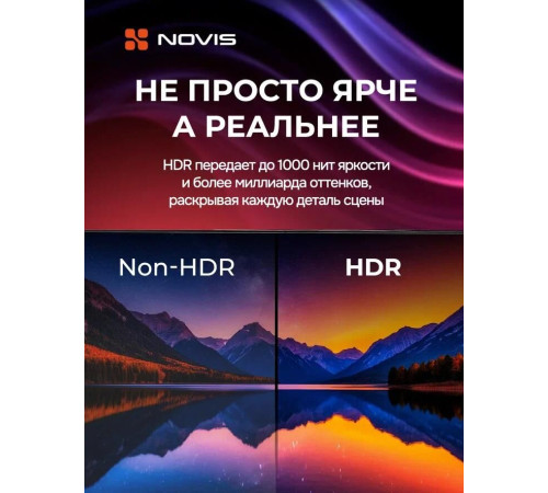 NOVIS NTV-U4330TS UHD SMART TV